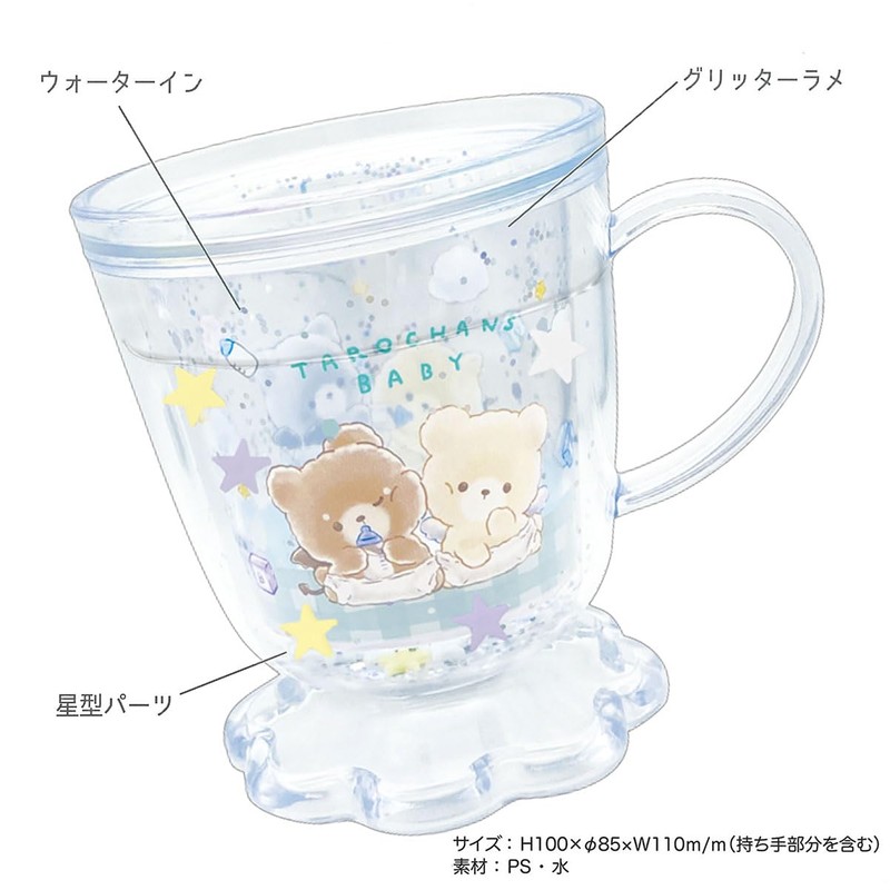 Klux 129628 Cafe Shaped Glitter Cup Taro Chanzu