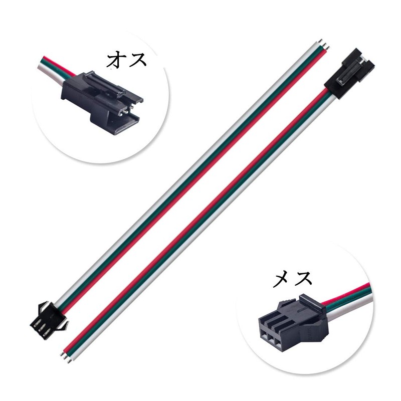 BTF-LIGHTING 3 Pin SM JST Connector 15cm 22awg Wire Cable