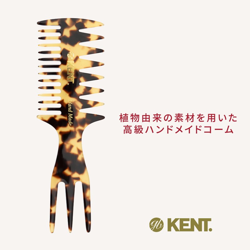 G.B.KENT Handmade Fishtail Hair Comb Mesh Comb British Royal 57T