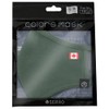 Serao Flag Mask, Cotton, 11 Types in 10 Countries (Canada)