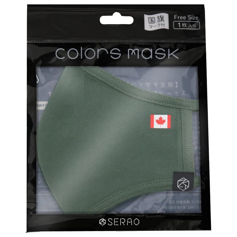 Serao Flag Mask, Cotton, 11 Types in 10 Countries (Canada)
