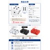 Fogman Dice Large Dice Jumbo Dice 25mm Size 6-Piece Set