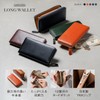 Mura Men's Long Wallet, Skimming, Genuine Leather, Braun