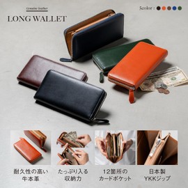 Mura Men's Long Wallet, Skimming, Genuine Leather, Braun