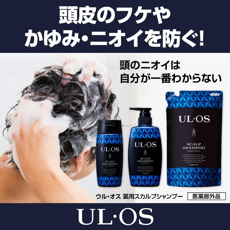 大塚製薬 UL・OS(ウル・オス) 薬用スカルプシャンプー 300ml【医薬部外品】
