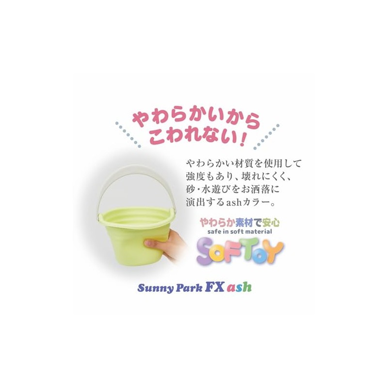 Toy Royal FX(AB) Bucket (Sandbox Play Set/Soft Material), Cute, Pastel