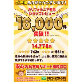 Additive-free premium mixed nuts three (almond walnut cashew nuts) unsalted food oil is not used