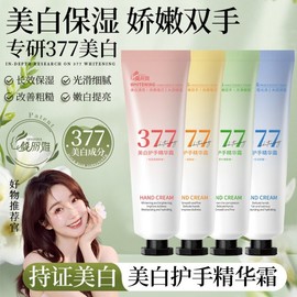 Long-lasting Whitening Hand Cream Moisturizer Ria Whitening Treatment Essence Powder (3275) 10ea