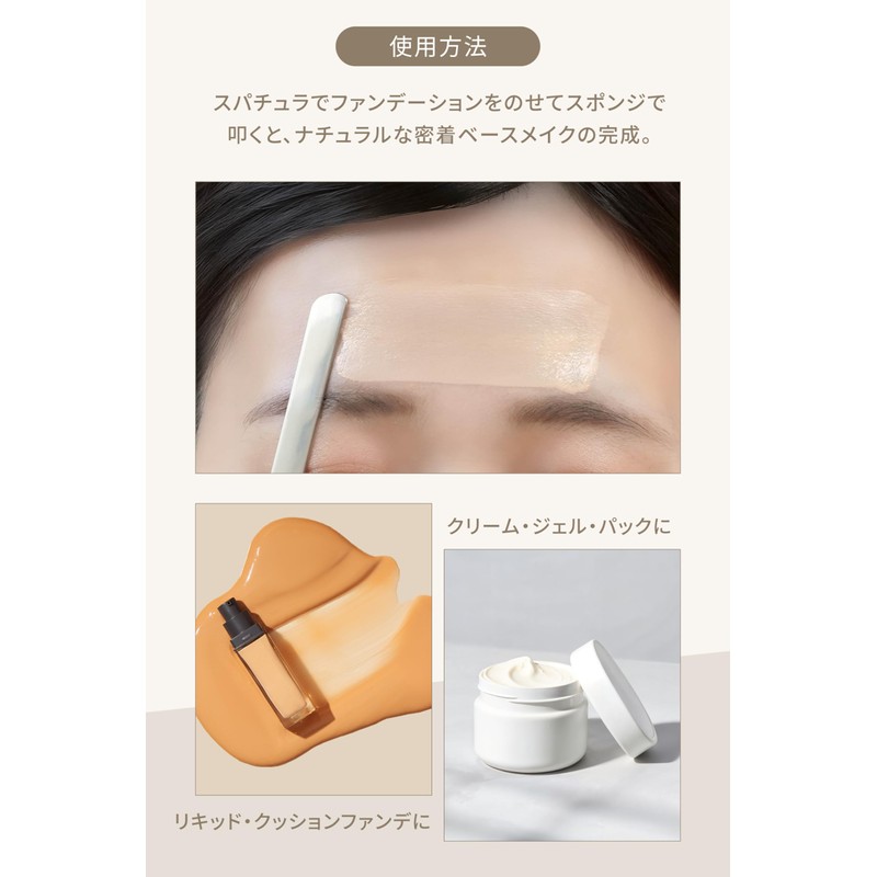AMONA Spatula Surgical Stainless Steel 【Supervised by a beauty dermatologist】