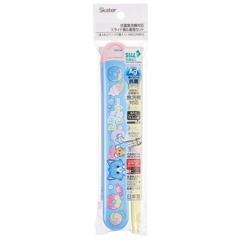 Skater ABS2AMAG-A Chopsticks 6.5 inches (16.5 cm), Chopsticks Case Set,