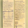 Freesolar Active Vitamin D Mini 2000IU 60 Capsules / 프리솔라