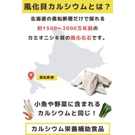 Professional Recommended: Dogs and Cats, Calcium, Supplement, Natural Weathered Shells, SIMA Powder, 1.8 oz (50 g), Waist, Knee, Joints, Support, Bone Density, Senior, Postpartum, Growth Period