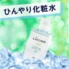LUCIDO Men's Medicated Total Care Cool Lotion, Skin Care, Refreshing,