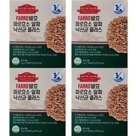 Frombio Faro Fermentation Enzyme Alpha Butyric Acid Bacteria Plus / 프롬바이오 파로 발효 효소 알파 낙산균 플러스
