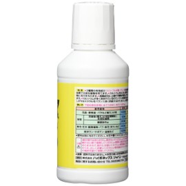 HYPONEX LIQUIDAS 160ml