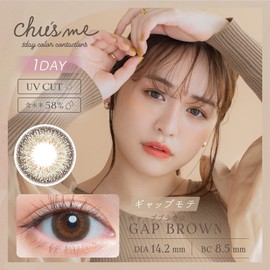 チューズミーUV ギャップブラウン 10枚入り 【BC】8.5 【PWR】0.00
