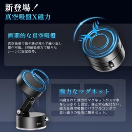 BENTOBEN Smartphone Holder, Car Stability, MagSafe Compatible, Built-in Strong Magnet, Super Strong Vacuum Suction Cup, Multi-Angle Freely Adjustable, 360° Rotating Base, One-Handed Operation, Compact
