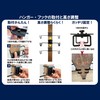 Waki Sangyo W1-014 WALIST-ONE Wall Storage, Tension, Guitar Hanger, Wall