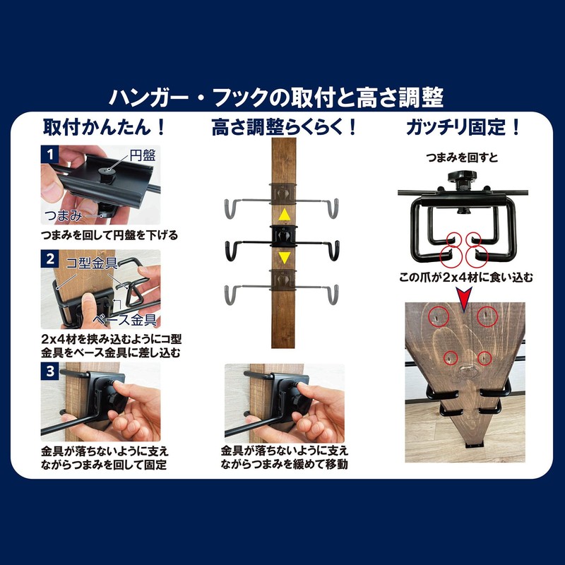 Waki Sangyo W1-014 WALIST-ONE Wall Storage, Tension, Guitar Hanger, Wall
