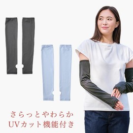 Phiten Arm Cover, Freeasy Light Blue, Women's, Cool Touch Material, UV Protection Function (Over 96% UV Reduction), Botaniaid Moisturizing Treatment, No Tightening, Loose Fit, Stretchy, Sunscreen