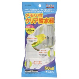 Sudo Clear Water Supply with Memory, 1.7 fl oz (50 ml)