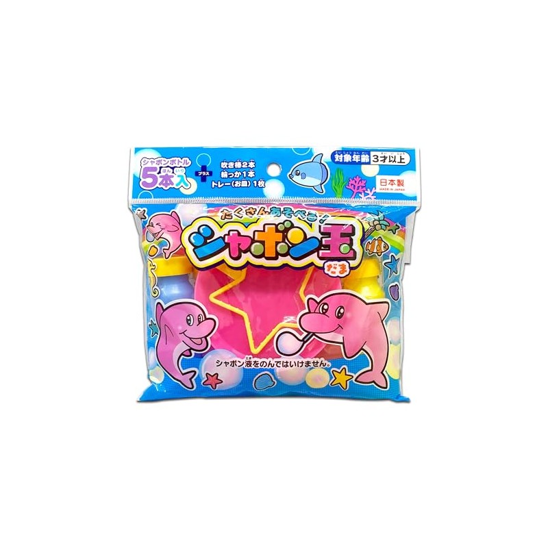 Toraya Bubble Bubble Bubble Bottle Set of 5