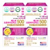 듀폰 다니스코 베스트 프로바이오틱스500 60캡슐X2병 생유산균 식물성캡슐 DuPont Danisco Best