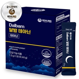 I'm Healing Dalbam Theanine 30 packets / 아임힐링 달밤 테아닌 30포