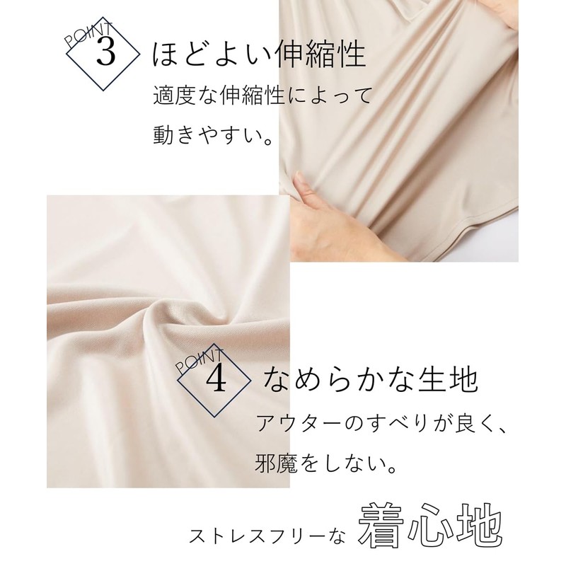 Nissen Petticoat / Petticoat Pants, Medium Length Petticoat (Anti-Static, Sweat