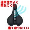 NOGUCHI TTM001 Bicycle Sports Saddle, City Saddle, Breathable, Shock Absorption,