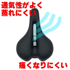 NOGUCHI TTM001 Bicycle Sports Saddle, City Saddle, Breathable, Shock Absorption, Black, Small