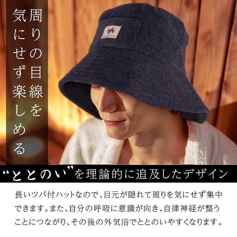 SaunaCrown Sauna Hat, Men's, Women's, Sauna Hat, Sauna Goods, Sauna