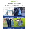 STRIX DESIGN SA-149 Plastic Deodorizing Bags, Firmly Deodorizing, Odor Cut,