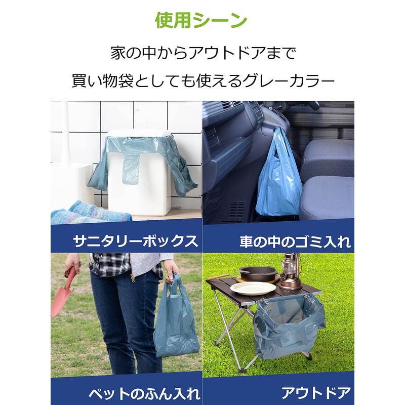 STRIX DESIGN SA-149 Plastic Deodorizing Bags, Firmly Deodorizing, Odor Cut,