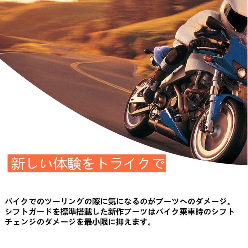 SAMCOS Shift Guard Motorcycle Protector Pad Protective Cover Improved Abrasion