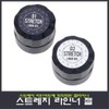 Stretch Line Gel Black White / 스트레치 라인젤 블랙 화이트