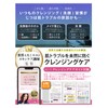 Cleansing Towel, 100% Cotton, Supervised by Worldwide Beauty Professionals, Extra