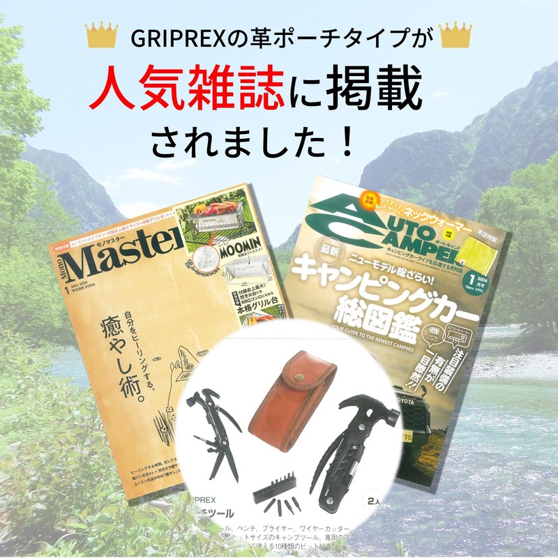 GRIPREX Multi Tool Camping Gear Outdoor 14 Tools Box with