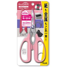 プラス はさみ フィットカットカーブ 万能はさみ ピンク 紙も金属も軽く切れる SC-175PM 34-632
