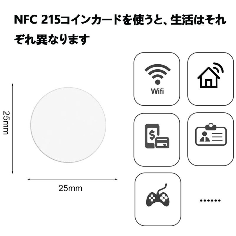SZSL NFC Tags NTAG215 Round Card Coin Shape 25mm Diameter