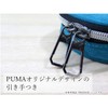 Kutsuwa PM230BK Puma Pencil Case Box Heather Black