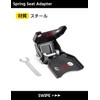 HI-LINE CT125 Spring Seat Adapter for Hunter Cab (JA65) Compatible