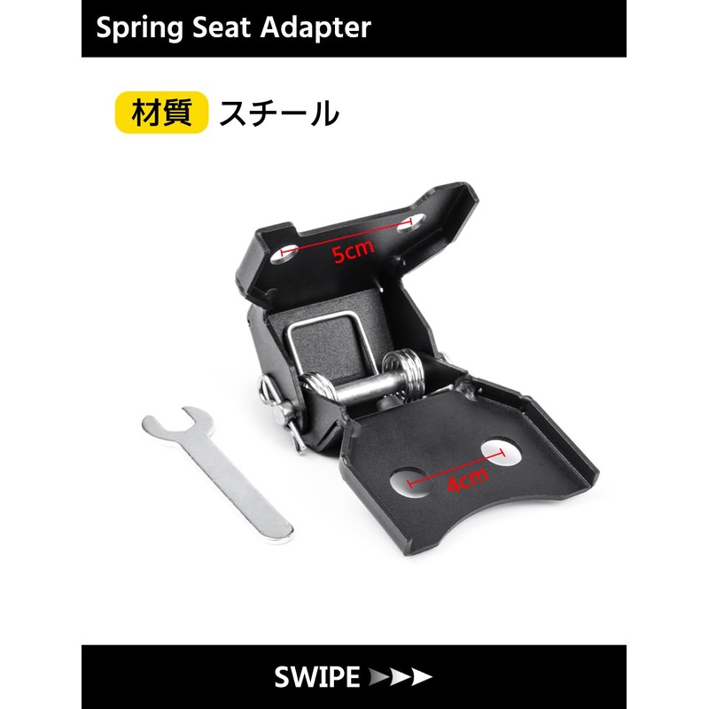 HI-LINE CT125 Spring Seat Adapter for Hunter Cab (JA65) Compatible