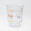 Petit Kyua ~Precre Fairies~ Plastic Cup C 10 Yellow