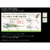 Fish Arrow #004 Flash Vibe Head Lure, 0.7 oz (21