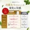 Herb Peeling Self (1.8 Million Pieces Sold in Total Salon