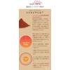 Dot Japan Natural Tree Sap Sheet, Bisamine, Far Infrared, Radiant