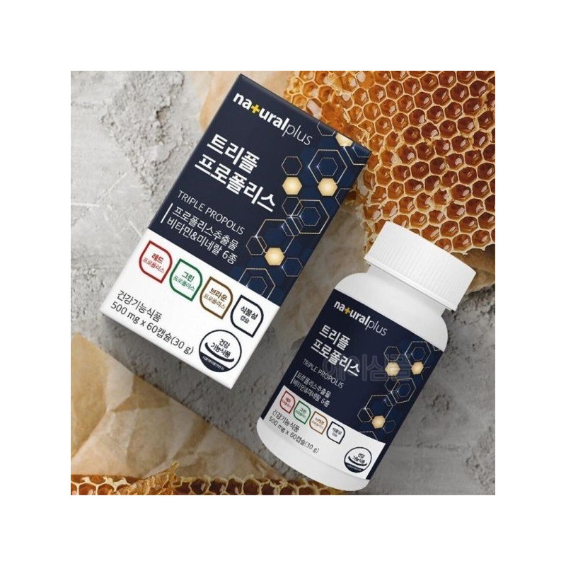 온가족 씹어먹는 플로폴리스 아연 츄어블 건강선물 플로포리스 Chewable Propolis Zinc