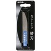 Uneven Tech KDS Versatile Super Burn For Trigger Blade 1