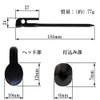 ELLISSE MK-180K Made in Japan Forged Pegs Elysee Stake, 7.1